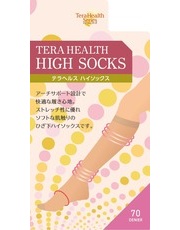 テラヘルス ハイソックス